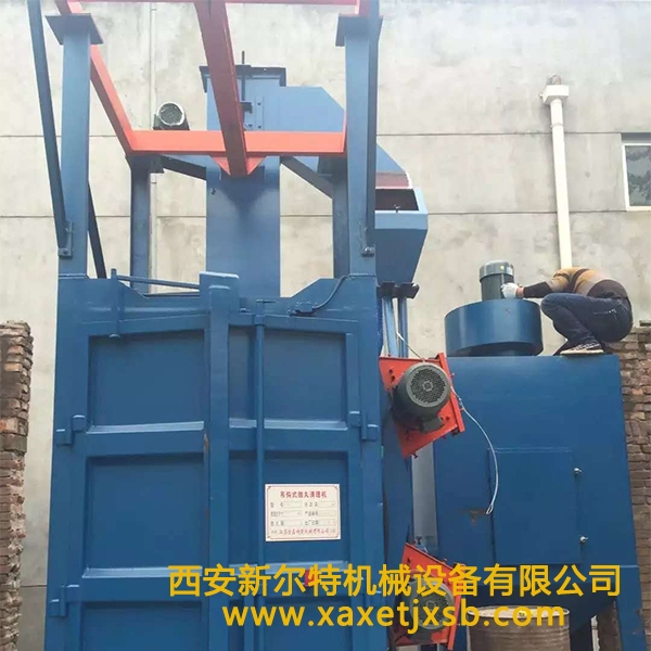 西安抛丸机 西安抛丸机