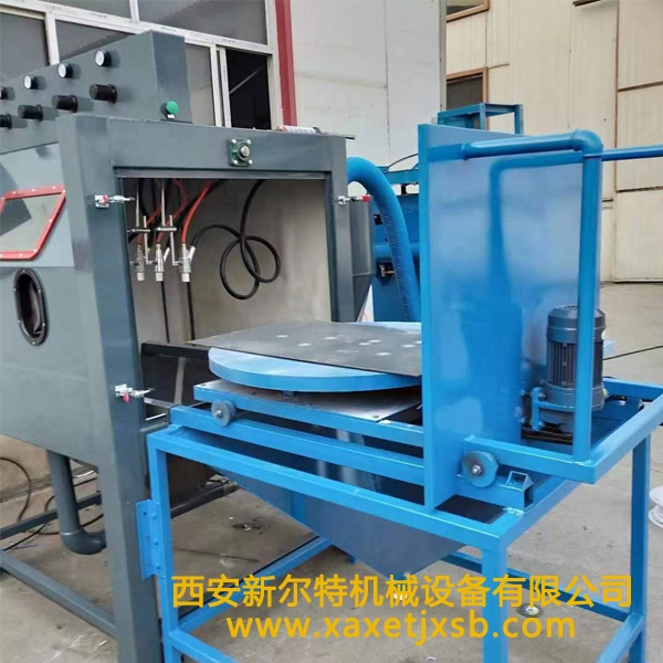 西安喷砂表面处理机.jpg 西安喷砂表面处理机.jpg